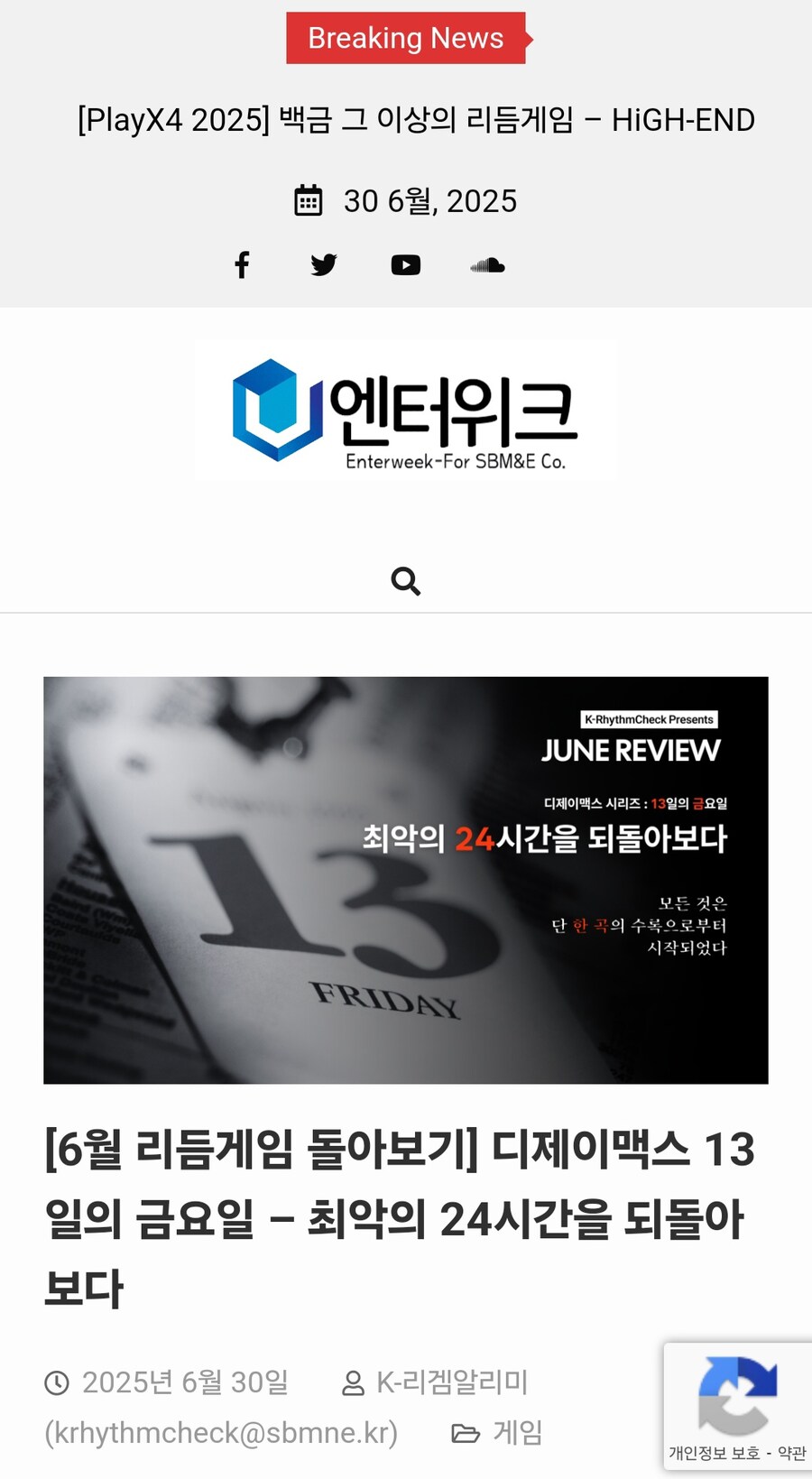 ㅇㅇㄱ) 이제는 기묘함마저 느껴진다_1.jpg