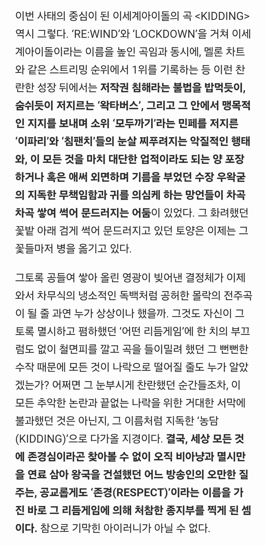 ㅇㅇㄱ) 이제는 기묘함마저 느껴진다_2.jpg