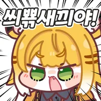 스타레일) 근데 붕3 모르고 보는게 더 재밌는거같다_1.webp