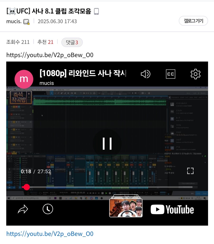 ㅇㅇㄱ) 벌써 8월1일 클립 기워다가 조각모음한거도 나왔네_1.jpg