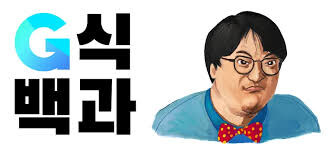 이 경우는 저작권 어떻게 됨?ㅋㅋㅋㅋ_1.jpg