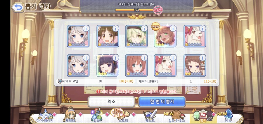 프리코네) 키무라, 키사마와... 요와이_2.jpg