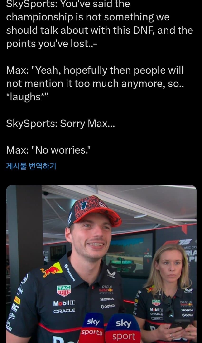 F1) 기자 : 막스 올해 챔피언십은 어떻게 될 거 같나요?_1.jpg
