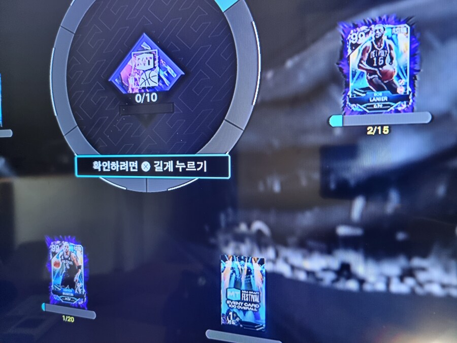 익스체인지 카드 잘못넣은거_1.jpg