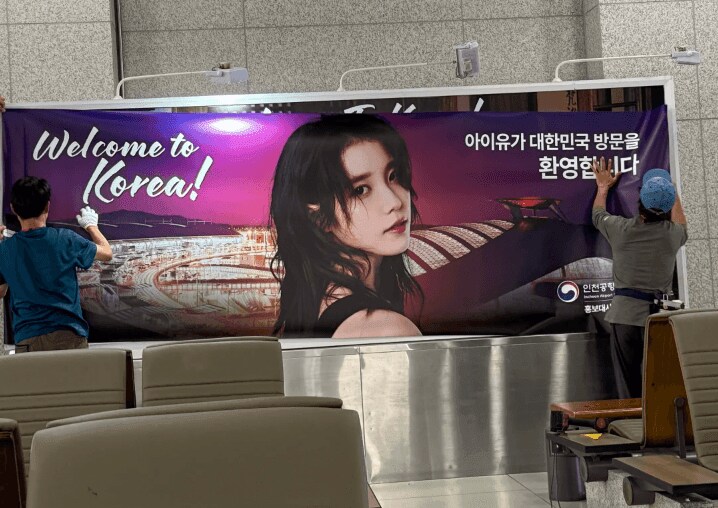 교체된 인천공항 홍보대사_2.png