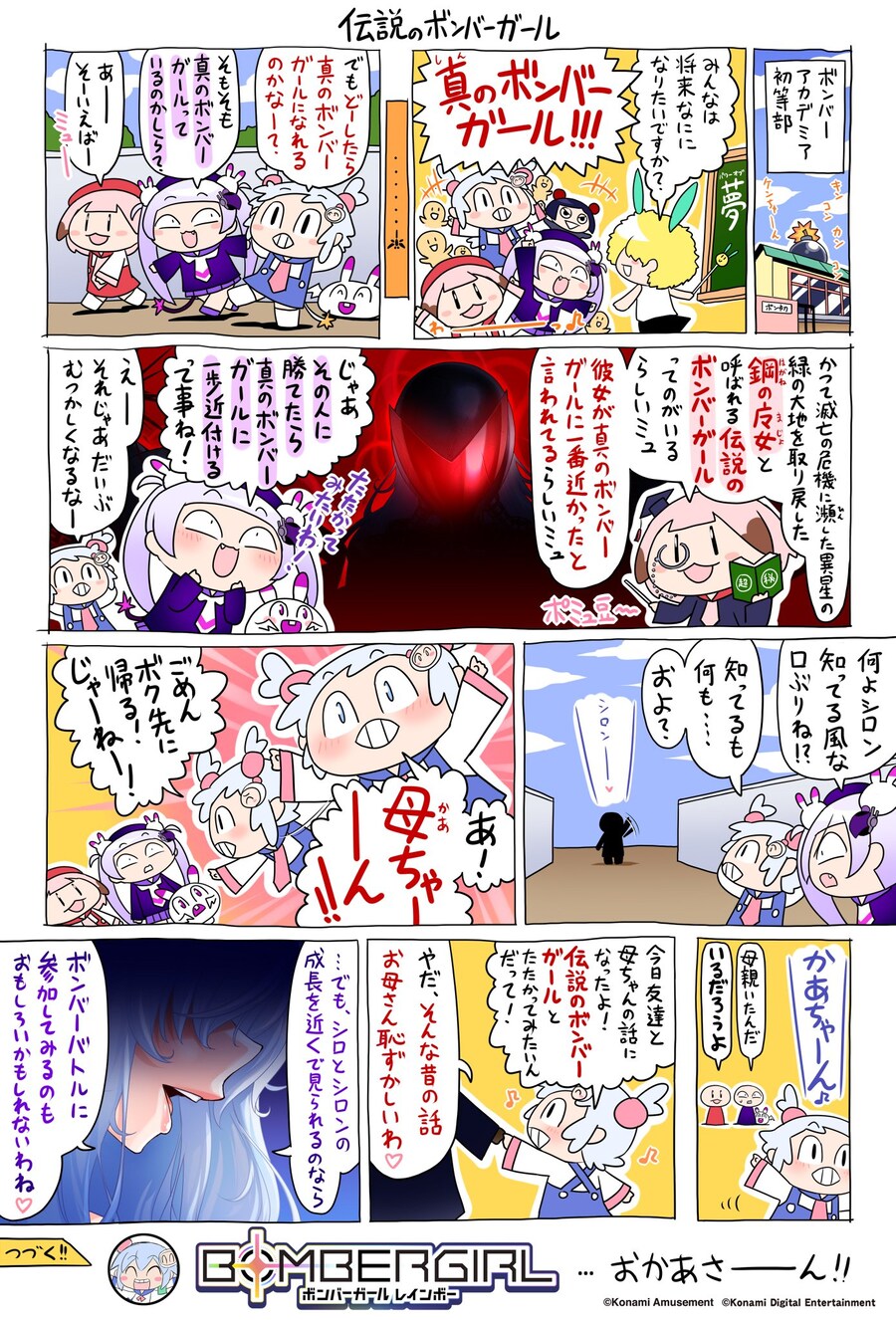 봄버걸 현황_1.jpg