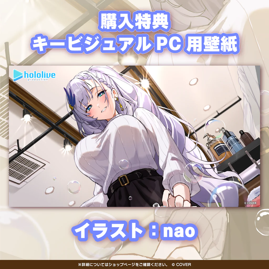 버튜버) 와 레이네 와_2.webp