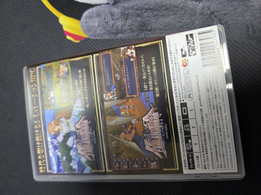 [NS] 파랜드 사가 1,2 새턴 트리뷰트_2.jpg