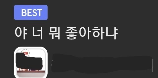 ㅇㅇㄱ) 이제 이거 역으로 쓸 수 있겠다_1.jpg