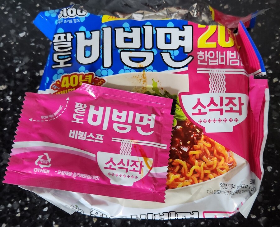 함부로 욕하면 안되는 이유_1.jpg