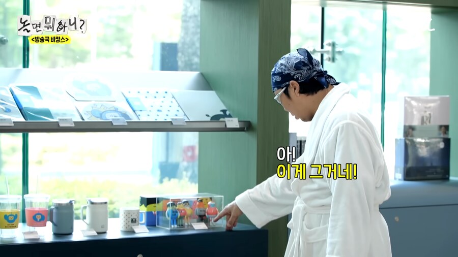 무한도전 하하 하이브리드샘이솟아리오레이비 피규어 재고 근황_1.png