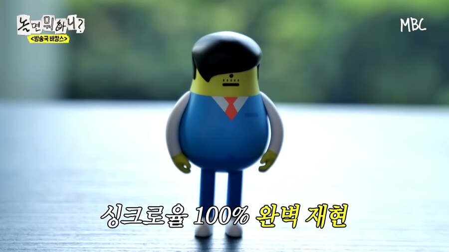 무한도전 하하 하이브리드샘이솟아리오레이비 피규어 재고 근황_5.png