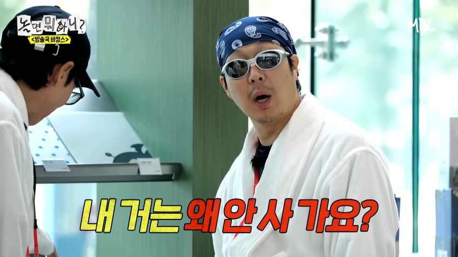 무한도전 하하 하이브리드샘이솟아리오레이비 피규어 재고 근황_7.png