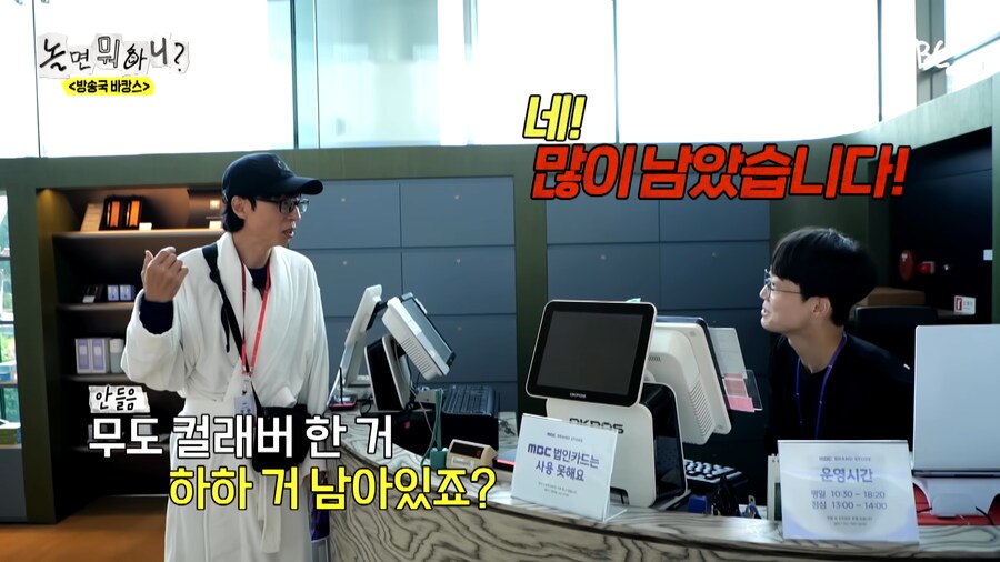 무한도전 하하 하이브리드샘이솟아리오레이비 피규어 재고 근황_10.png