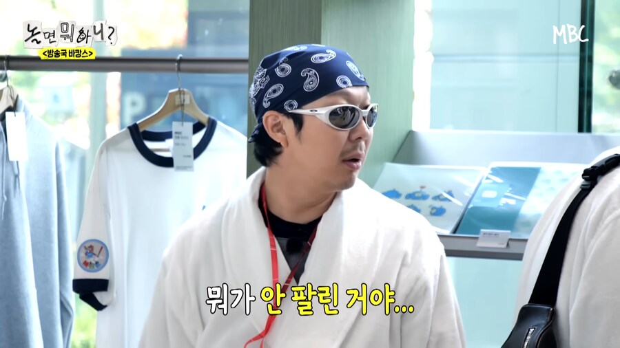 무한도전 하하 하이브리드샘이솟아리오레이비 피규어 재고 근황_8.png