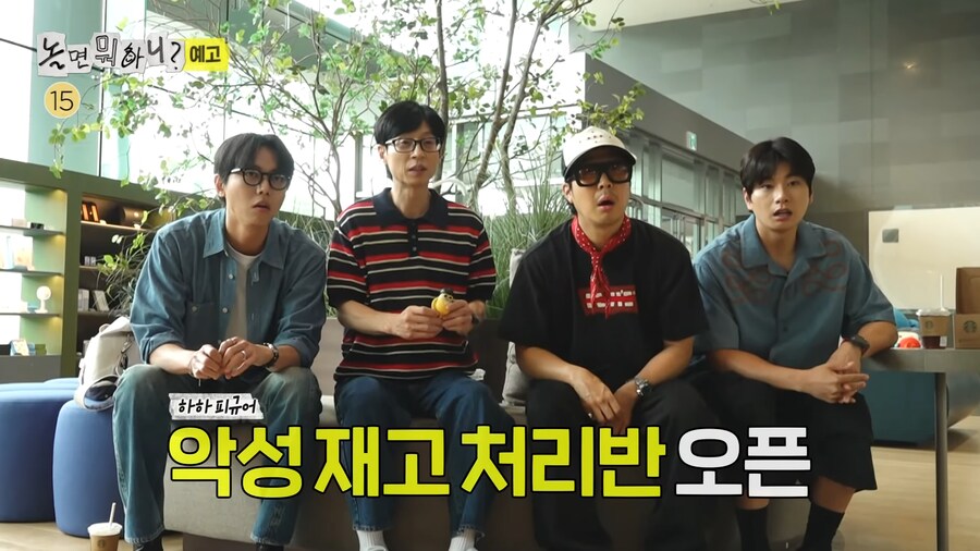 무한도전 하하 하이브리드샘이솟아리오레이비 피규어 재고 근황_17.png