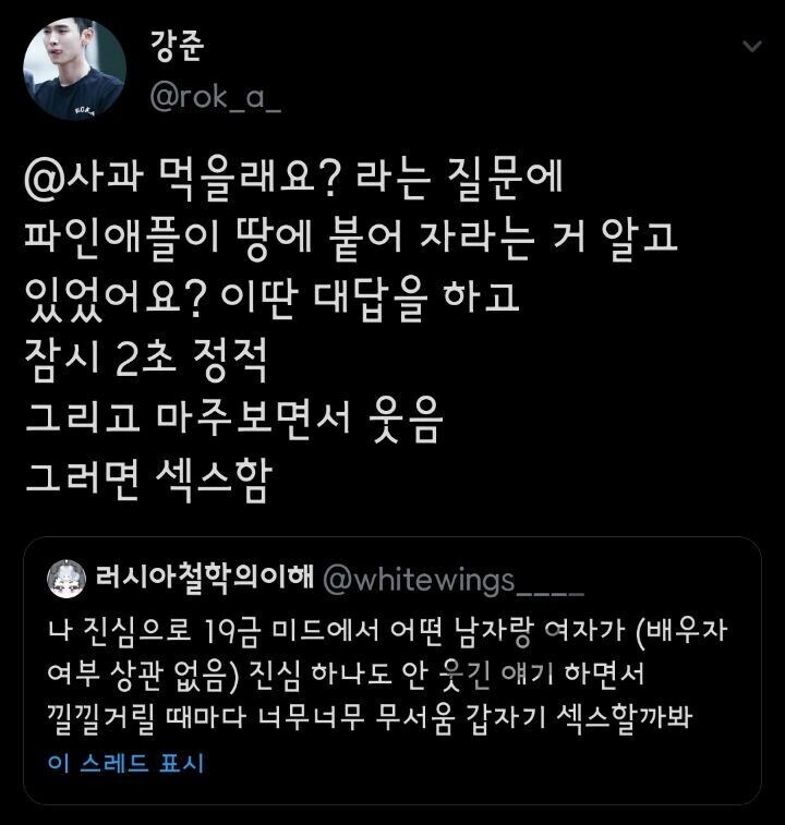 미드 기승전떡이 진짜 게으른 연출인 이유_1.jpg