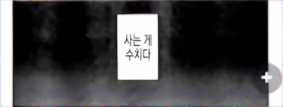 ㅇㅇㄱ) ㅇㅅㄷ노래 빨간약 그만올려주면 안되겠니..._2.jpg