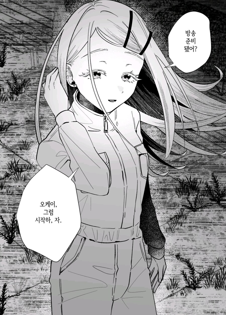 @) 시노사와 히로의 오컬트 연구실_1.jpg