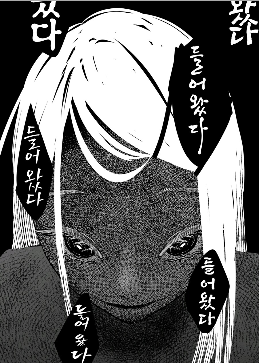 @) 시노사와 히로의 오컬트 연구실_16.jpg