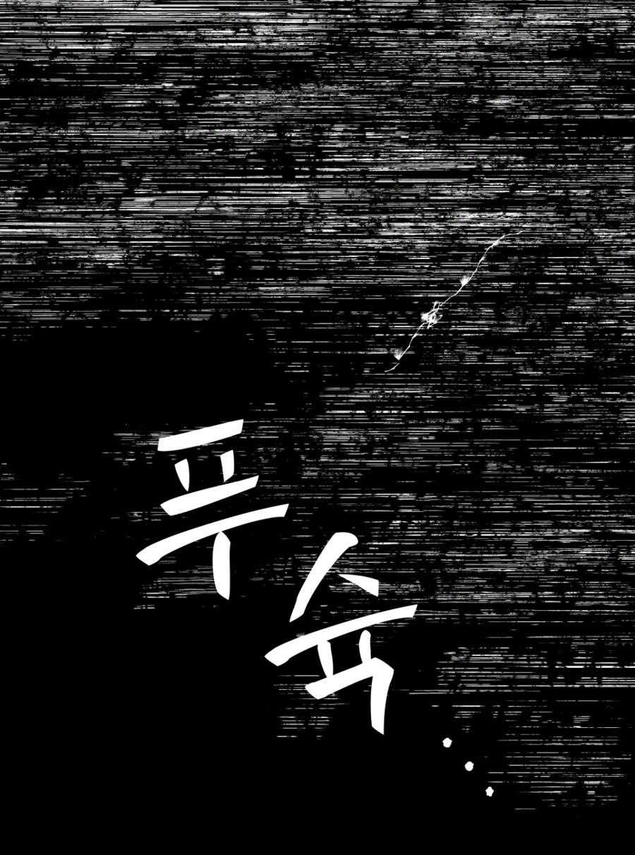 @) 시노사와 히로의 오컬트 연구실_18.jpg