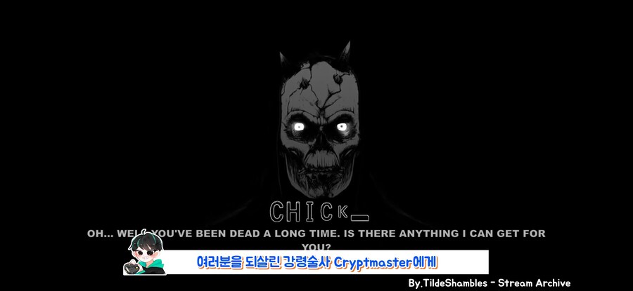"게임 존나 못하네 빨리 환불해라"_6.jpg