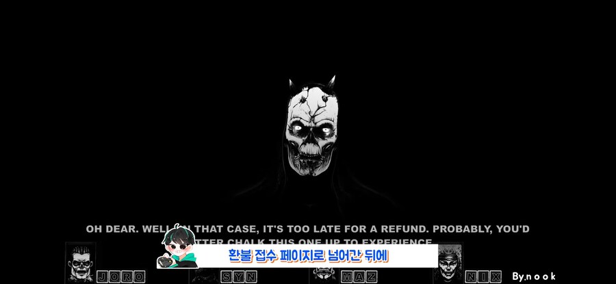 "게임 존나 못하네 빨리 환불해라"_13.jpg