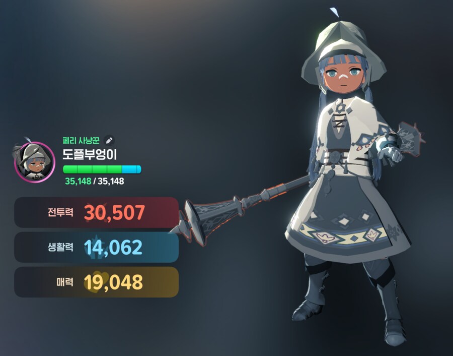 마비m) 크아악 생활력 14000 달성_1.png
