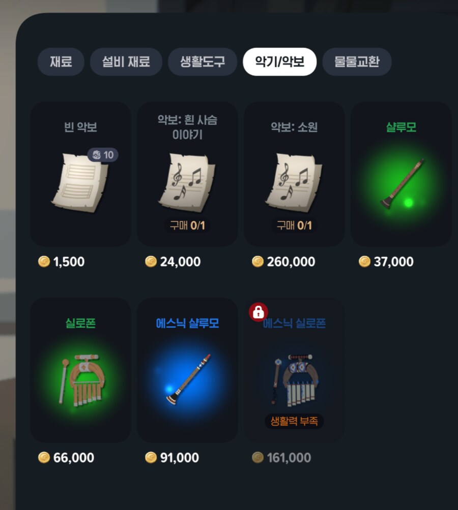마비m) 크아악 생활력 14000 달성_2.png
