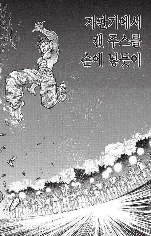 아다) 미국 드라마식 섹.스전개가 맘에 안드는게_1.jpg