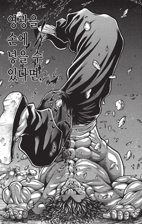 아다) 미국 드라마식 섹.스전개가 맘에 안드는게_2.jpg