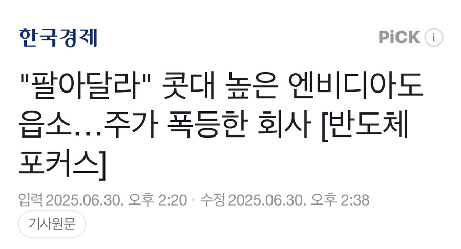 일본 애들 의외로 기술력 좋음?_1.jpg