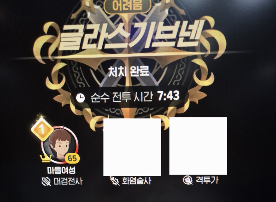 마비m) 친구들한테 맨날 대검은 약하다고 말해왔는데_2.jpg