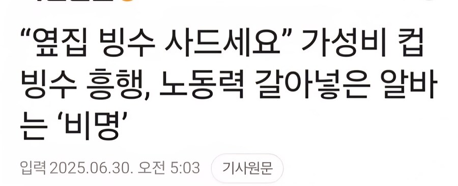미개함 그 자체.jpg_1.jpg