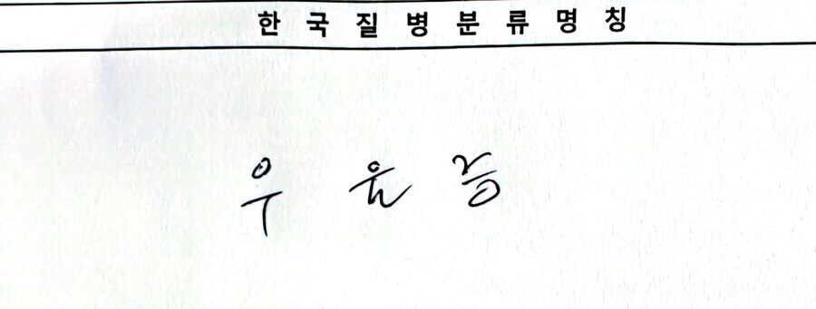 30대에 연봉 6600 받고 인생 ㅈ될뻔한 순간.jpg_4.jpg
