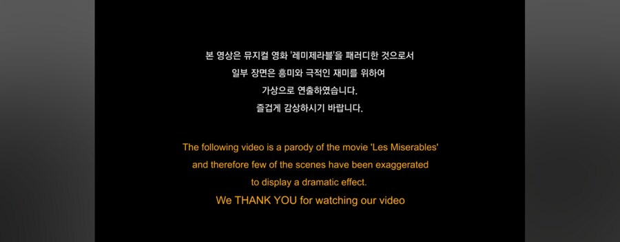 ㅇㅇㄱ) 레미제라블의 올바른 패러디_1.png