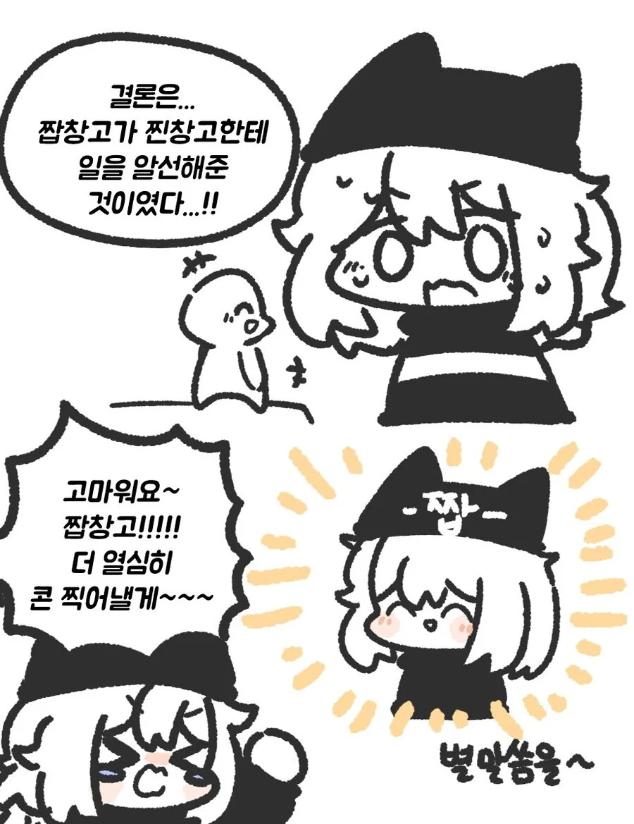 낡은창고 작가가 외주 받는 방법_4.webp
