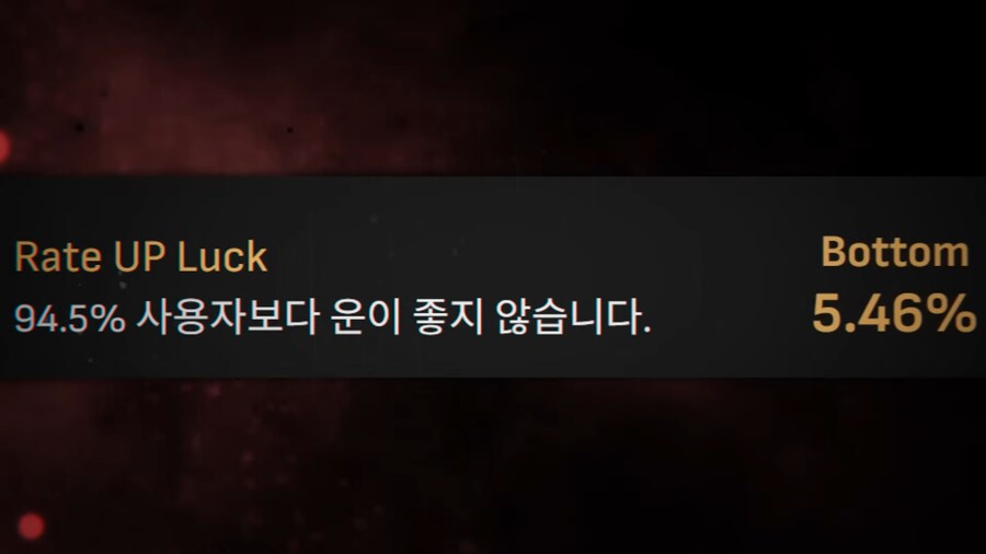 인방) 러끼님네 편집자의 가챠 운_4.png