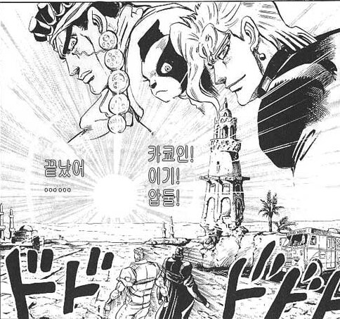 죠죠) 죠타로가 무뚝뚝해진 이유_4.png