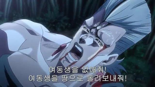 죠죠) 죠타로가 무뚝뚝해진 이유_5.webp