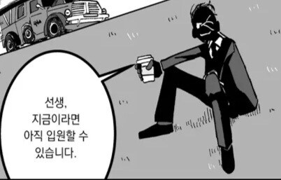 블루아카) 스팀에서 청휘석 할인하거나 할까?_1.jpg