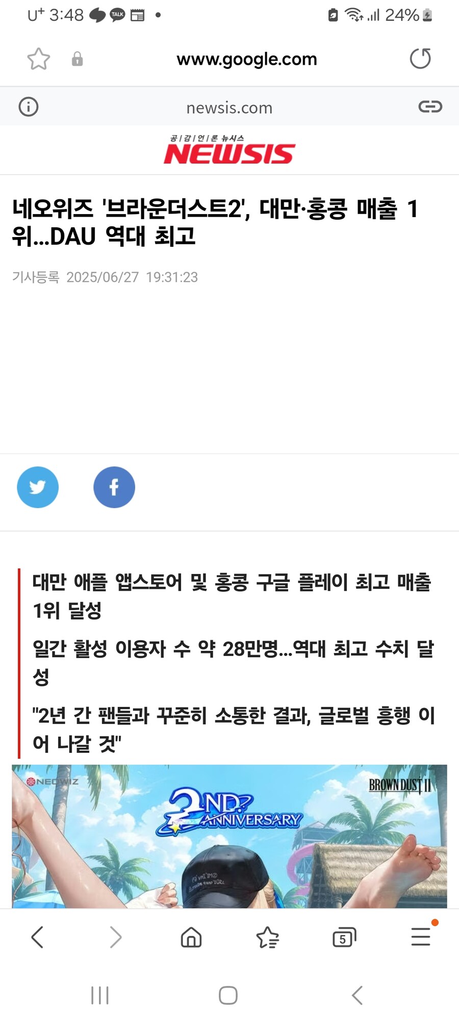 이게 칸코쿠의 벽람항로 인가요???_1.jpg