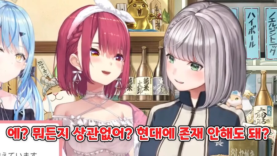 버튜버]발상이 로켓단ㅋㅋㅋㅋ_2.png