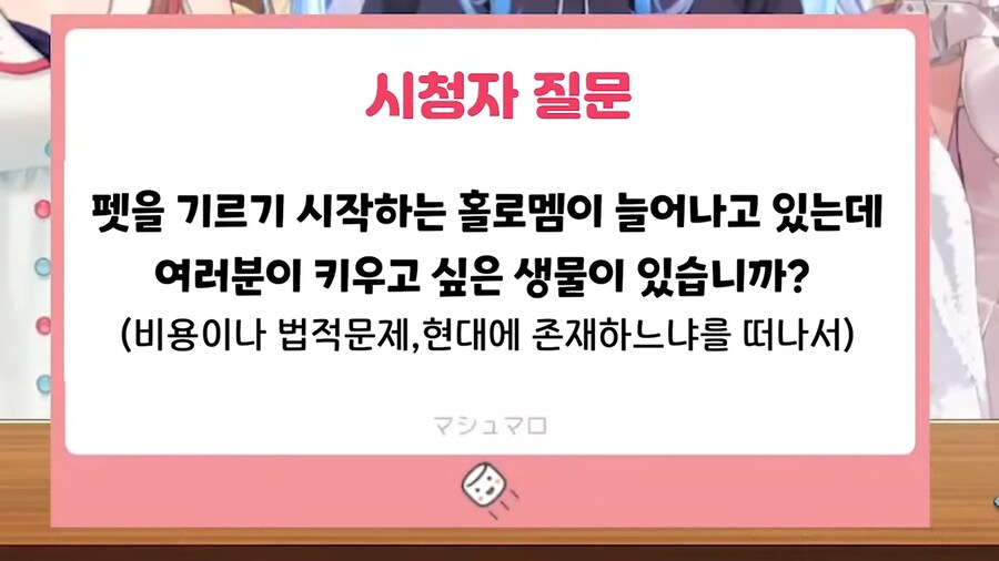 버튜버]발상이 로켓단ㅋㅋㅋㅋ_1.png