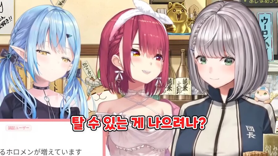 버튜버]발상이 로켓단ㅋㅋㅋㅋ_4.png