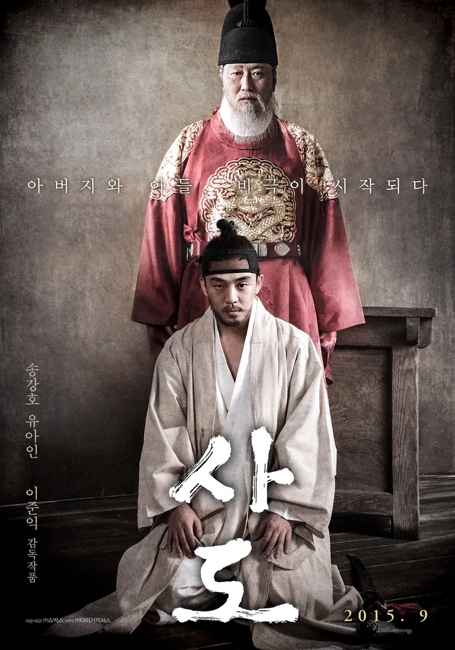온라인 커뮤 조선 영조 평가 특징.jpg_4.webp