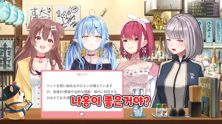 버튜버]마린 "나옹이 쓸모 없잖아" 발언 논란_1.png