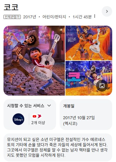 그냥 베스트나 보다가 유탄에 맞음_3.png