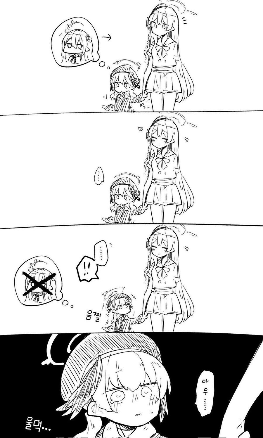 블루아카)이유 없이 귀여운게 보고싶다 코하루_3.jpg