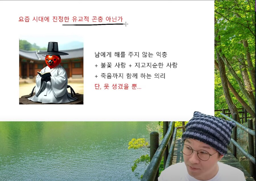 인방) 유게이들이 좋아하는 순애_5.png
